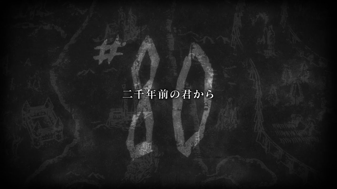 To you, 2000 years from now